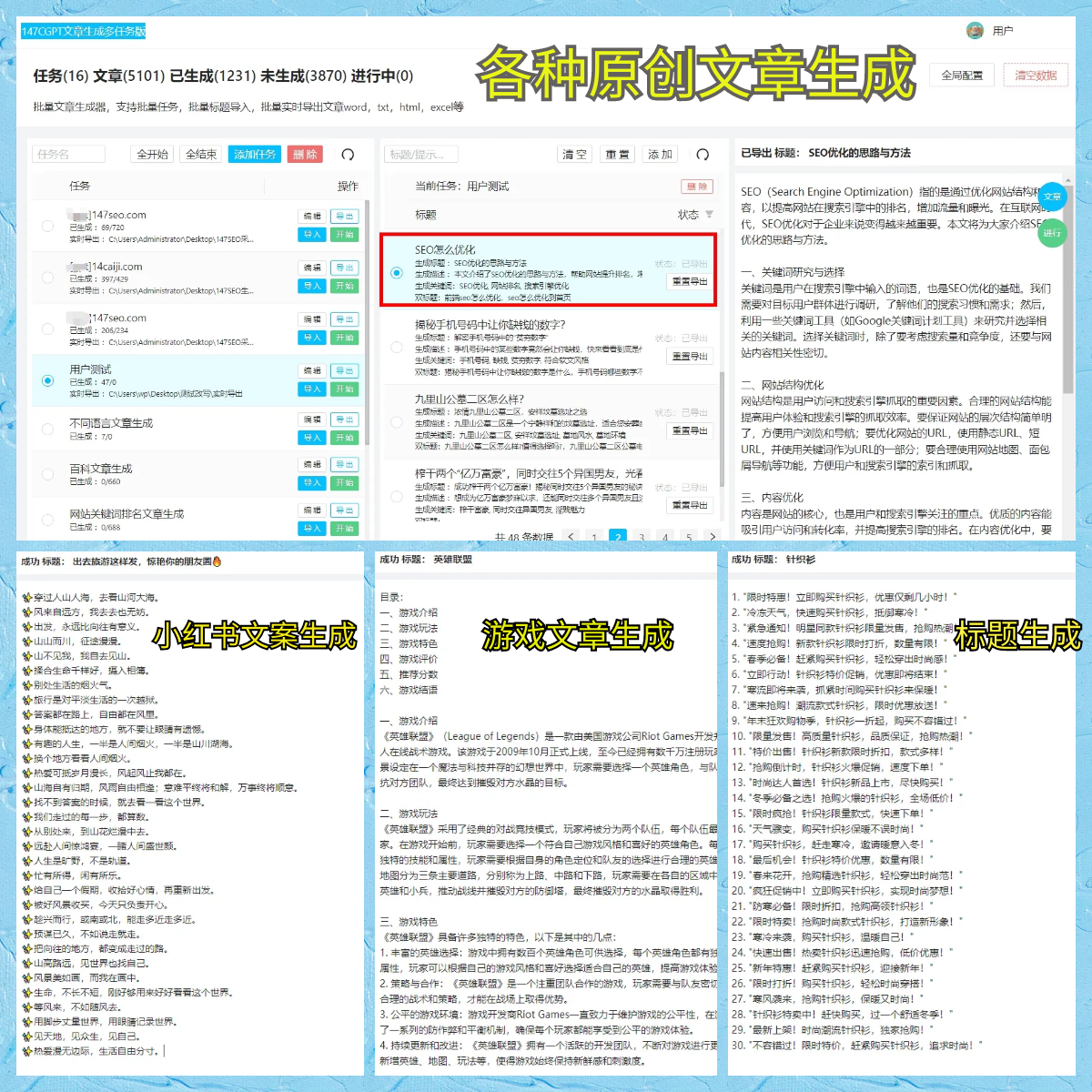世俱杯8强已定6席！欧洲2豪门翻车，上半区大乱：3黑马围剿切尔西